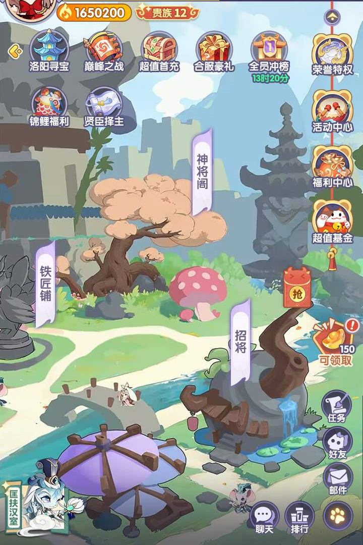 部落大亨