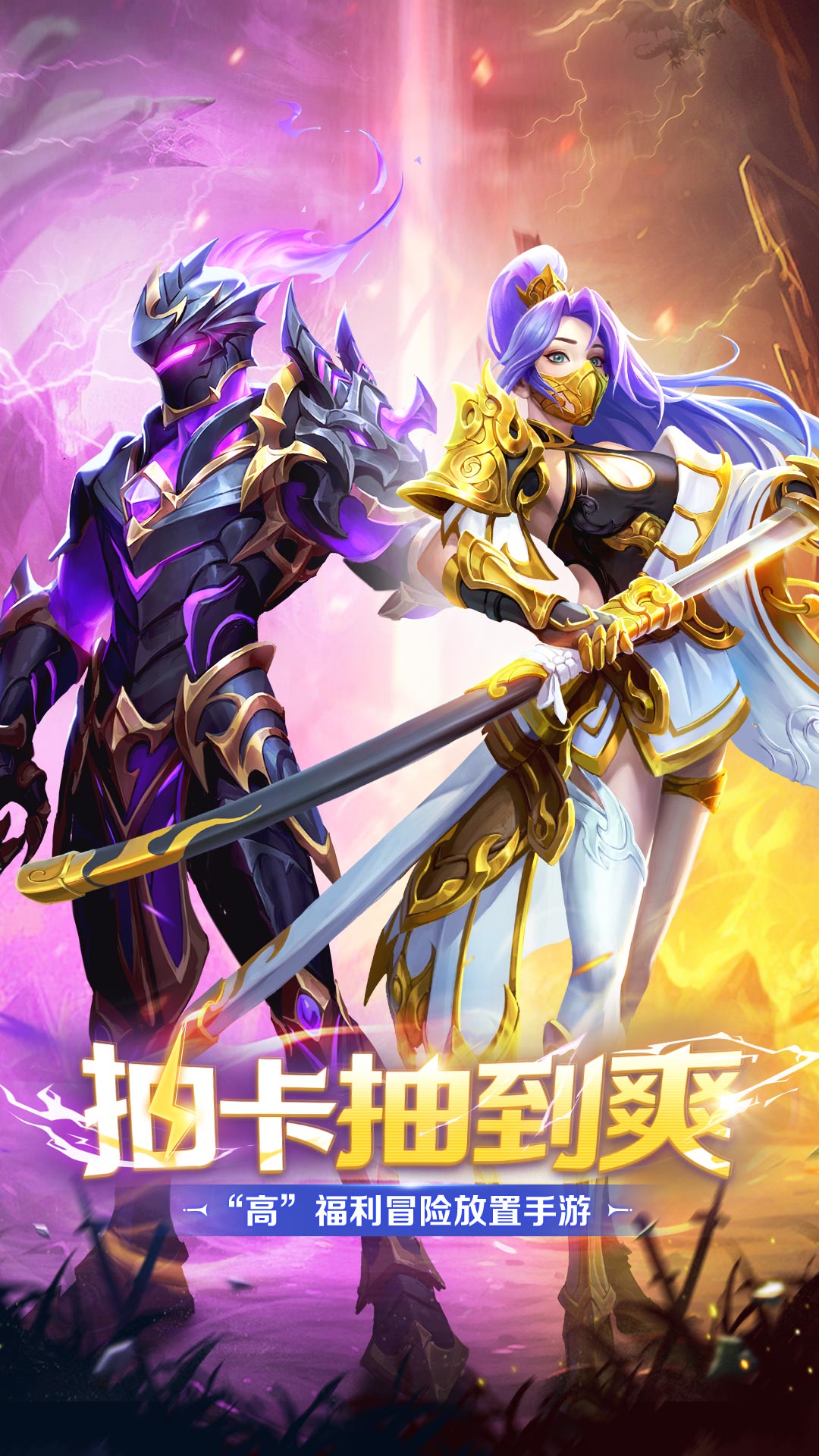 织梦冒险团