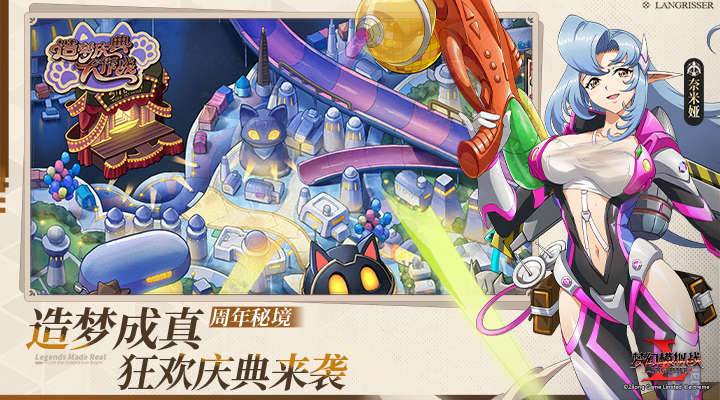 梦幻模拟战