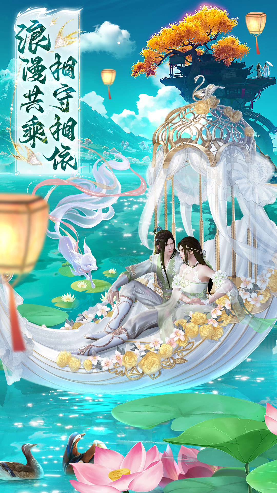 逍遥志