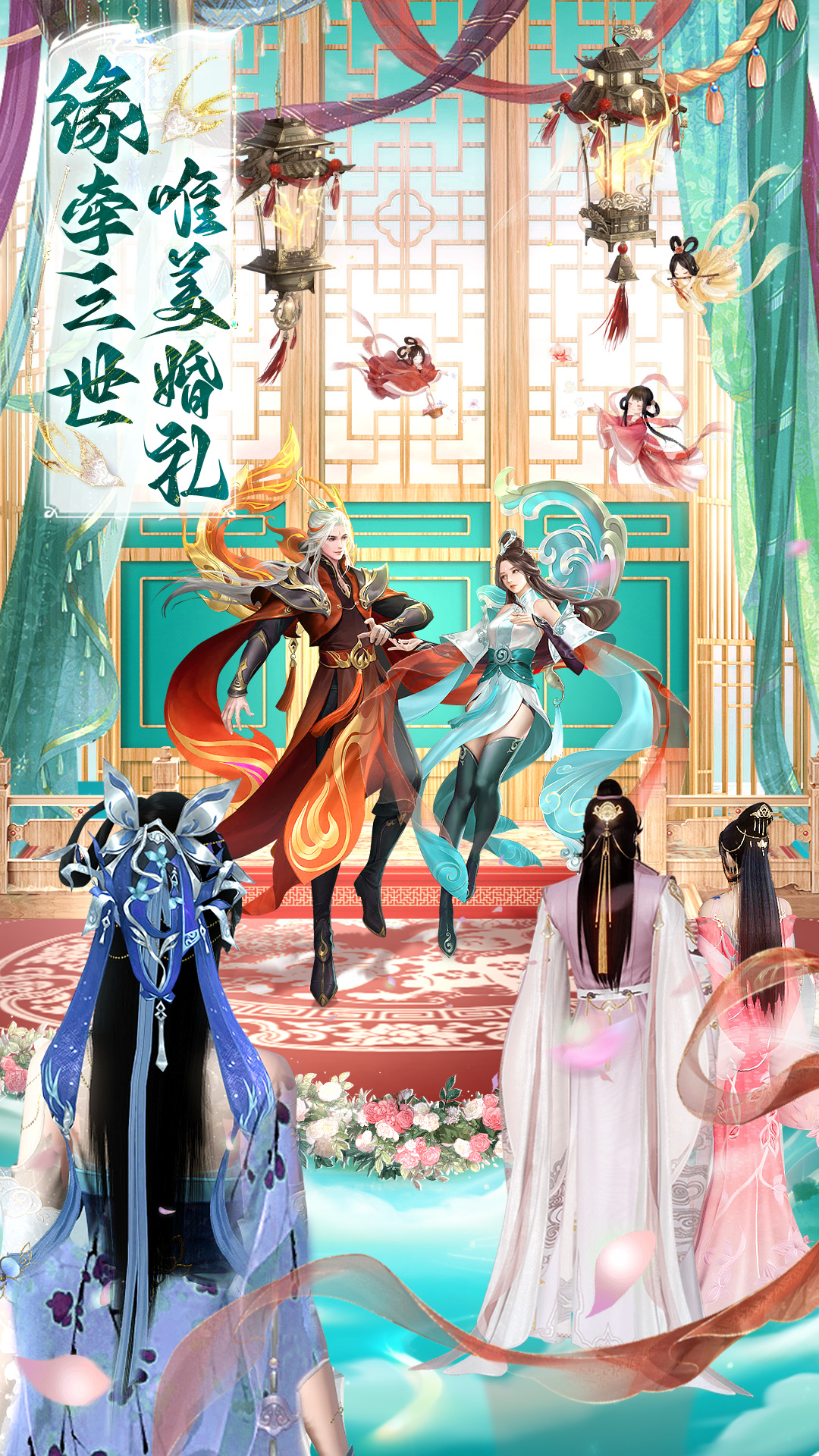 逍遥志