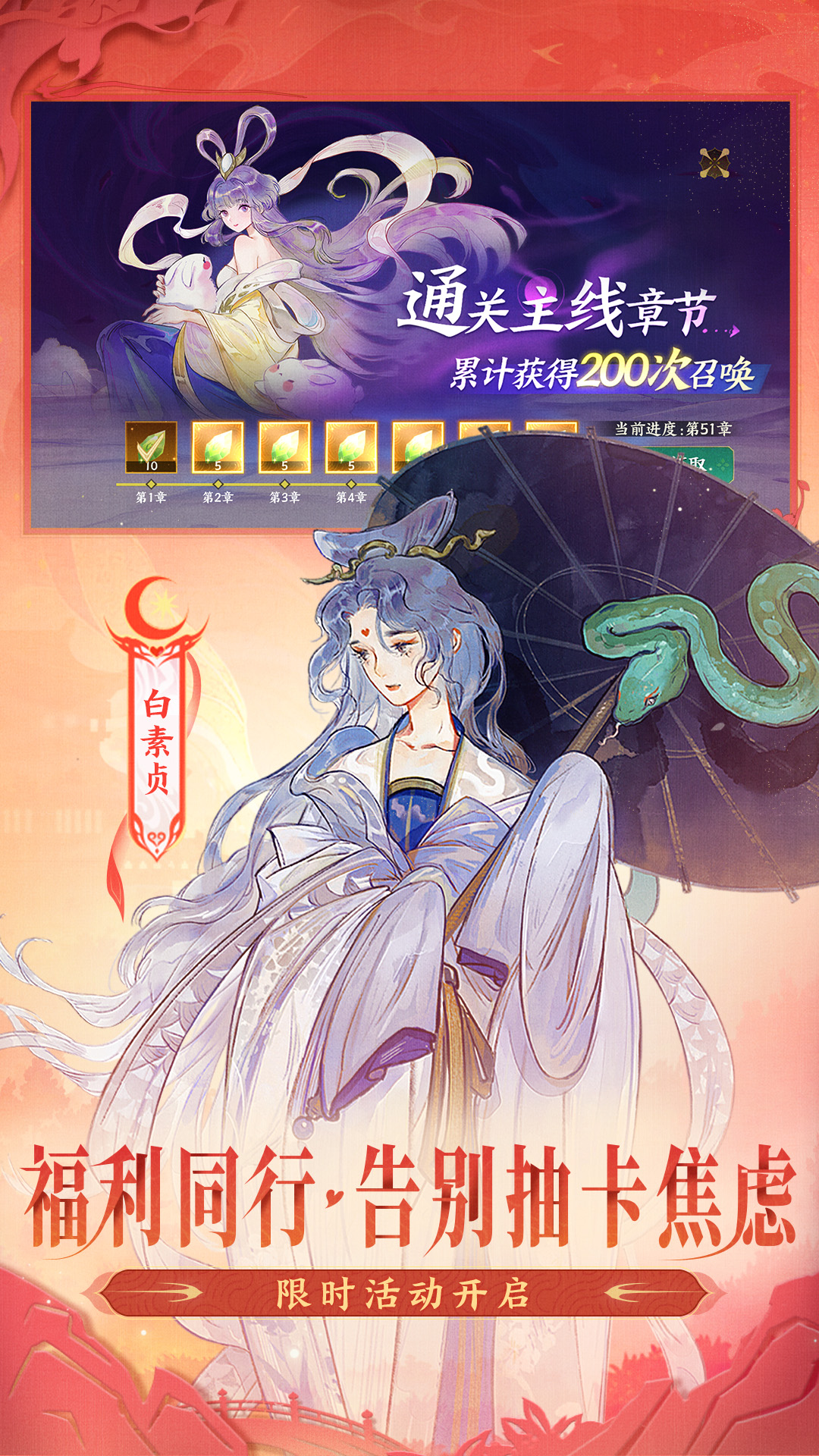 指间山海