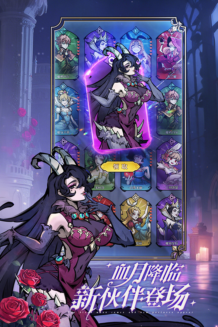 魔镜物语