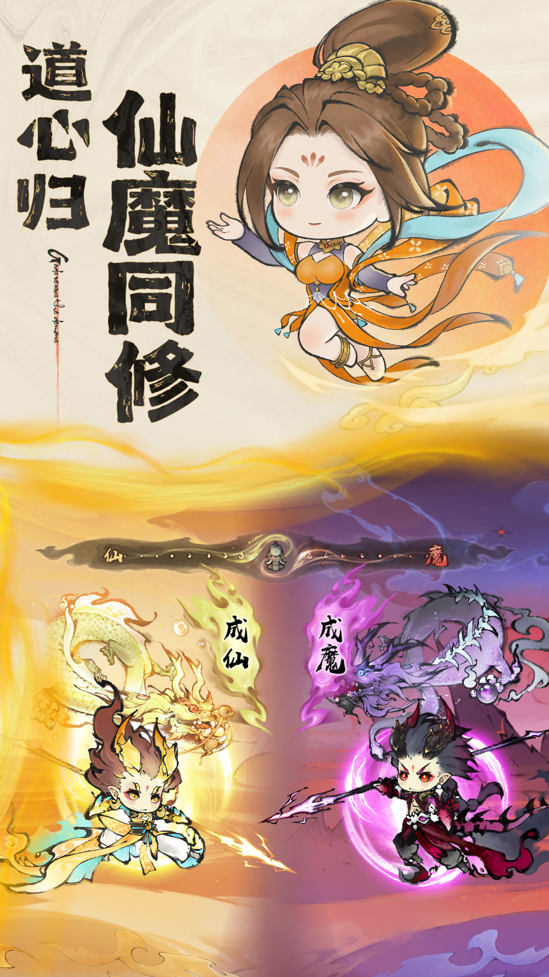 最强祖师
