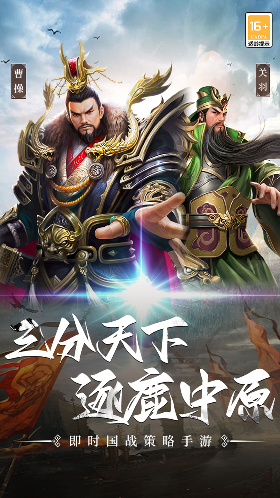 主公别闹